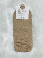 Load image into Gallery viewer, Cream Bunny Socks - Rusty Soul
